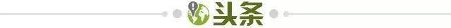 【早报】渣叔遗计乱曼城？